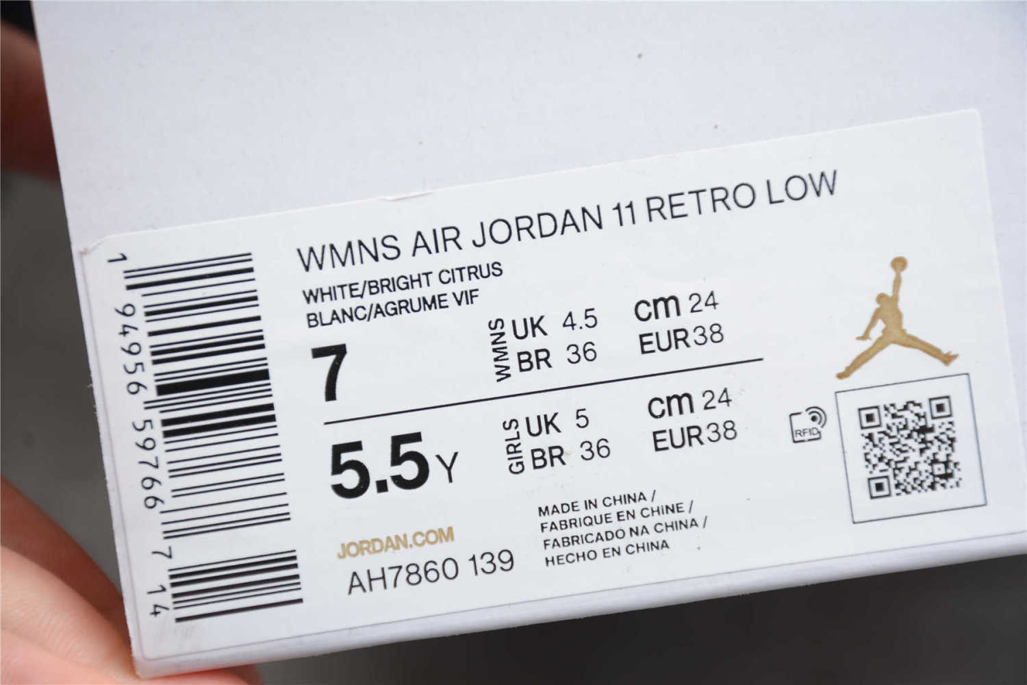 Air Jordan 11 Low ’Bright Citrus’ WMNS AJ11 AH7860-139