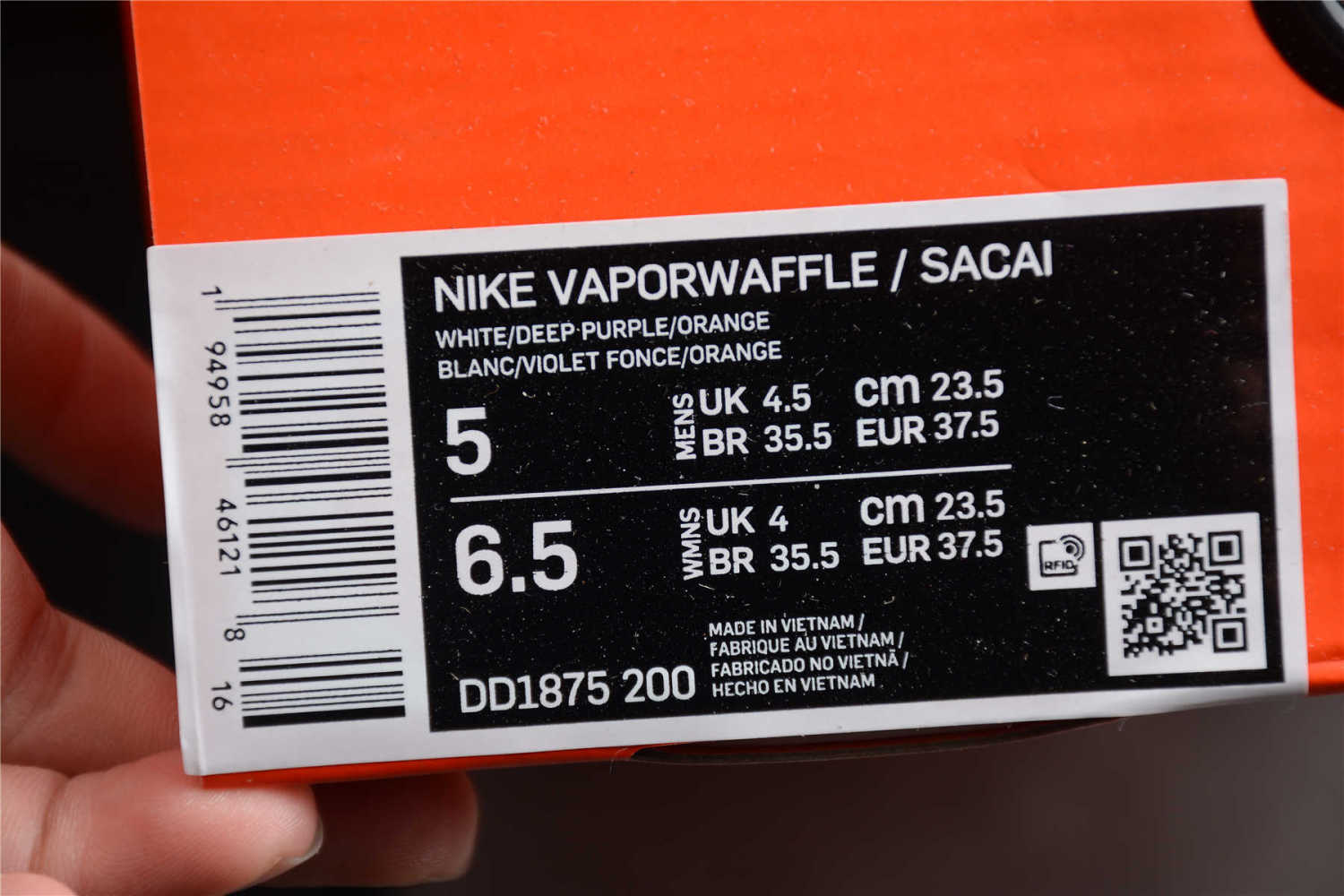 Sacai x VaporWaffle “Tour Yellow ”